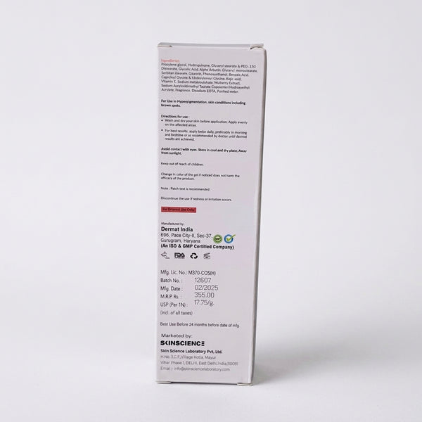 Kojiphix‑Q Gel 20GM